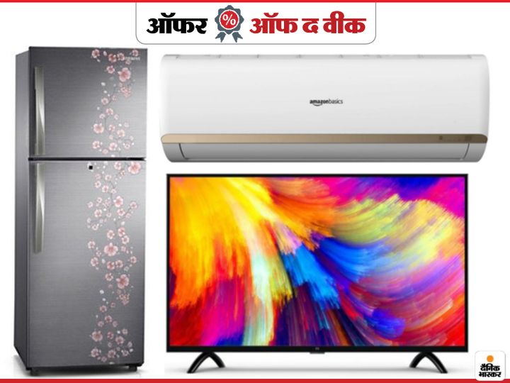 amazon announces finale days sale of great indian 1604725607