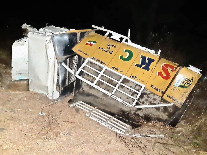 orig app160483395255img 20201108 wa0036 1604874085