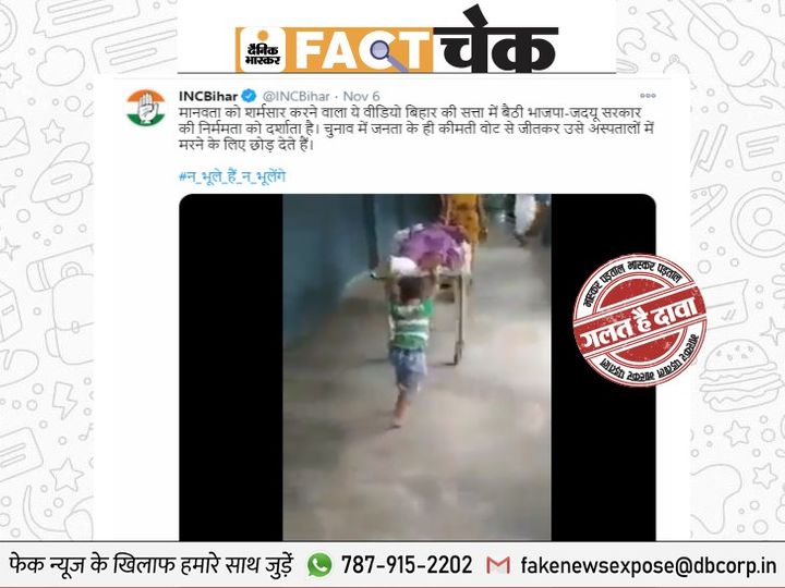 fact check cover psd 7 1605029476