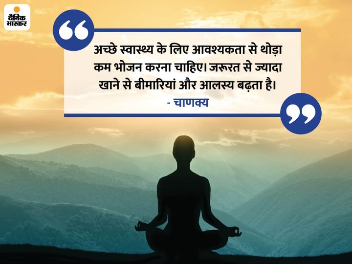 jeevan mantra 9 nov2 1604978842