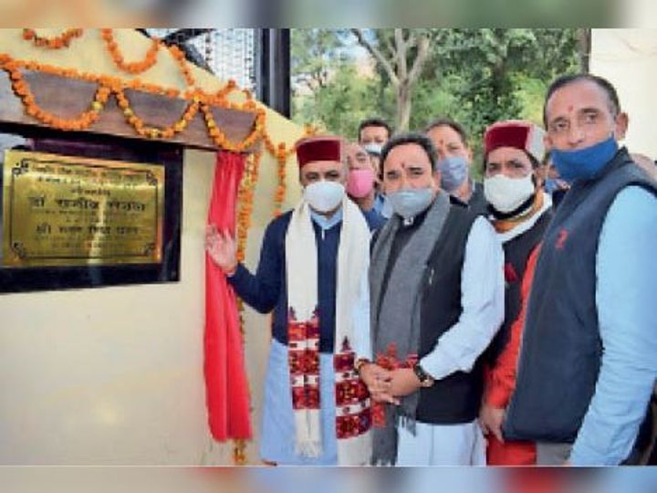 10himachal dak pg4 0 1605040344