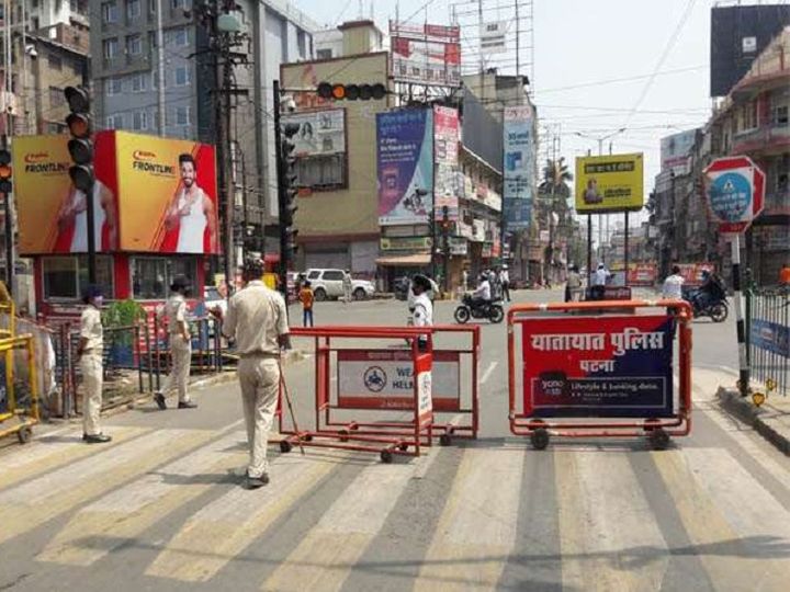 patna police 1605179869