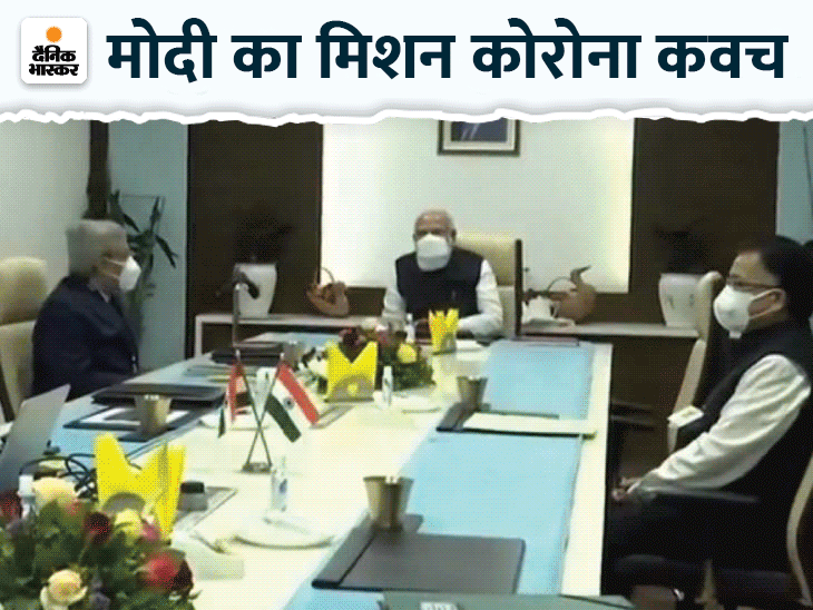 Narendra Modi COVID Vaccine Tour Update | PM Modi Coronavirus Vaccine Development Review In Ahmedabad Hyderabad and Pune | पुणे के सीरम इंस्टीट्यूट पहुंचे पीएम; अहमदाबाद-हैदराबाद में भी वैक्सीन फैसिलिटी का दौरा किया 7 modi ahmedabad gif 1606546128