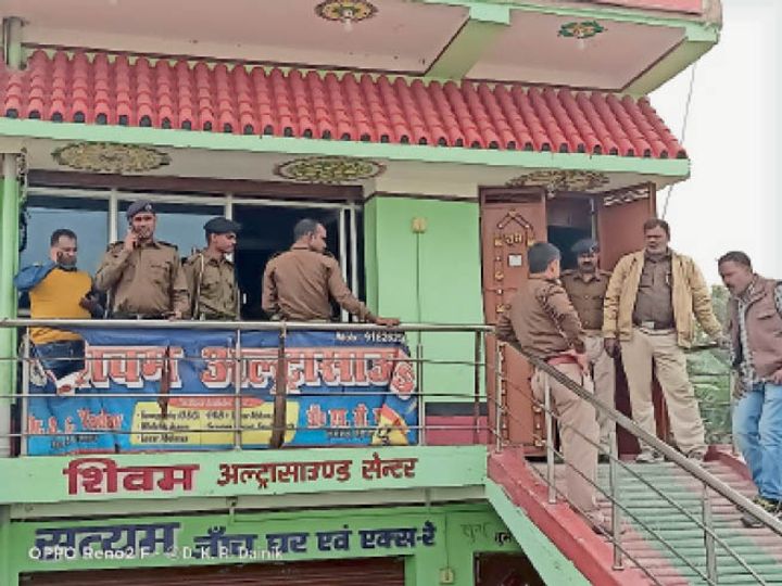 Khaskhabar/नवादा जिले के सिरदला थाना के कुशाहन गांव में शनिवार को अवैध तरीके से संचालित शिवम अल्ट्रासाउंड के संचालक संतोष कुमार, आशा कार्यकर्ता चंचला कुमारी ,सुषमा कुमारी ,सायरा खातून सहित 6 लोगों को गिरफ्तार कर लिया गया है। अल्ट्रासाउंड मशीन सहित सारे उपस्कर को जब्त कर थाना लाया गया है। नवादा के