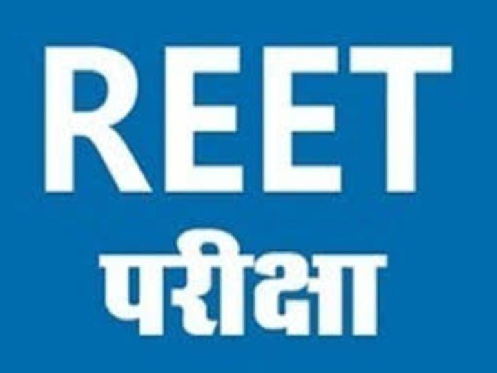 11 लाख युवाओं का इंतजार खत्म: रीट की ऑनलाइन आवेदन प्रक्रिया 4 साल बाद शुरू