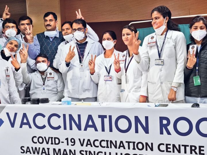 21 सेंटरों पर टीकाकरण शुरू, एसएमएस में 100% वैक्सीनेशन