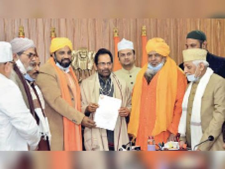 Khaskhabar/ऑल इंडिया सूफी सज्जादानशीं काउंसिल से जुड़े 20 धर्मगुरुओं के प्रतिनिधिमंडल ने मंगलवार को केंद्रीय अल्पसंख्यक कार्य मंत्री मुख्तार अब्बास नकवी से मुलाकात की। मुलाकात में वक्फ, हज, दरगाहों से सम्बंधित विभिन्न मुद्दों पर चर्चा हुई।इस दौरान केंद्रीय मंत्री मुख्तार अब्बास नकवी द्वारा जानकरी दी गई कि, आज देश भर