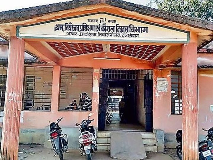इसके लिए jharkhandrojgar.nic.in पर अपना रजिस्ट्रेशन करा सकते हैं। (फाइल) - Dainik Bhaskar