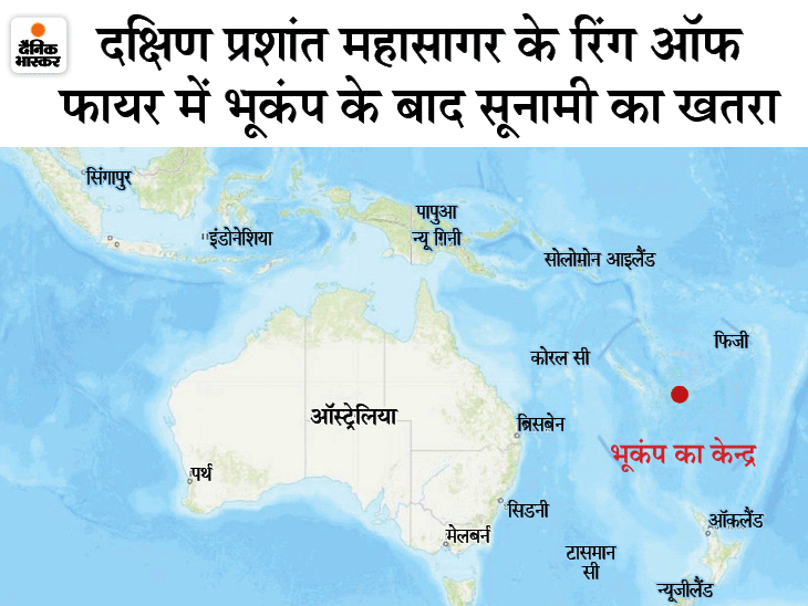 ऑस्ट्रेलिया और न्यूजीलैंड के बीच स्थित केलेडोनिया एक खूबसूरत द्वीप है। यह फ्रांस के अधीन है और यहां की आबादी करीब 3 लाख है। - Dainik Bhaskar