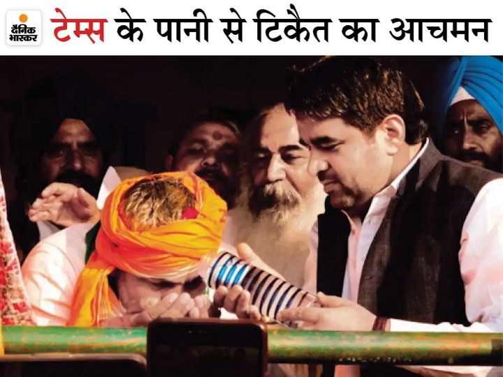 रोहित अहलावत (दाएं) 7 फरवरी को लंदन से दिल्ली एयरपोर्ट पर उतरे। यहां से पत्नी व चार साल के बेटे के साथ पानी लेकर गाजीपुर बॉर्डर पहुंचे और टिकैत (बाएं) को पिलाया। - Dainik Bhaskar