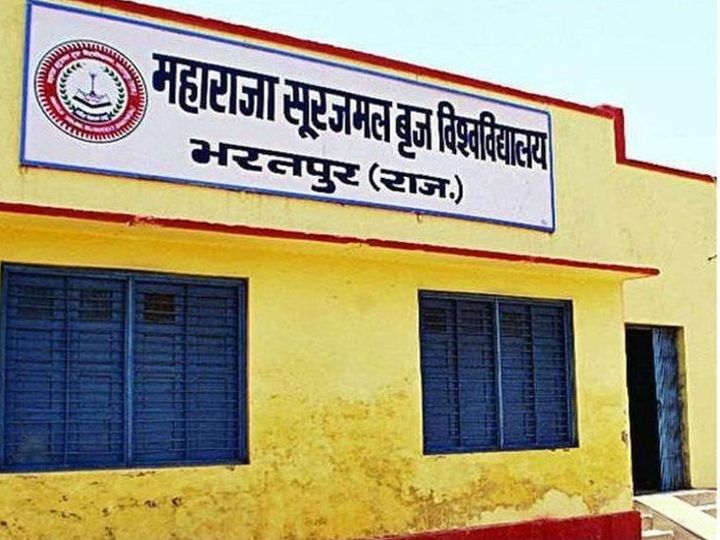 शिक्षण सत्र को लेकर आदेश राजस्थान में इस बार लगभग एक समय पर होगी सभी विश्वविद्यालयों की परीक्षाएं, अप्रैल में फाइनल ईयर की संभव