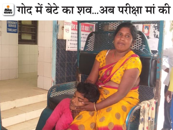 16 साल के रोहित ने अस्पताल पहुंचकर दम तोड़ दिया। मां लाडले का शव लेकर रिक्शे में बैठी रही। वह बेटे का सिर सहलाती रही और आंसू आंखों से गिरते रहे। - Dainik Bhaskar