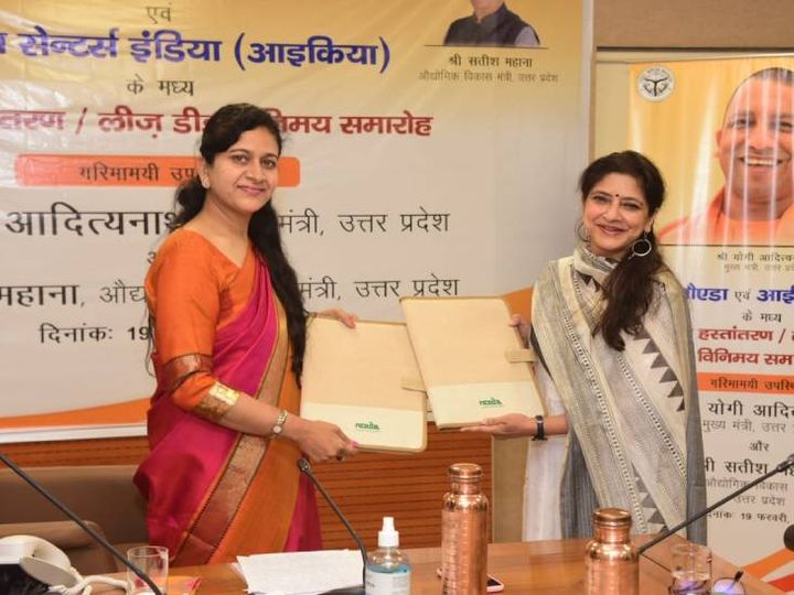 आज नोएडा में भूखंड के कब्जा हस्तांतरण पत्र का परस्पर आदान प्रदान किया गया। - Dainik Bhaskar