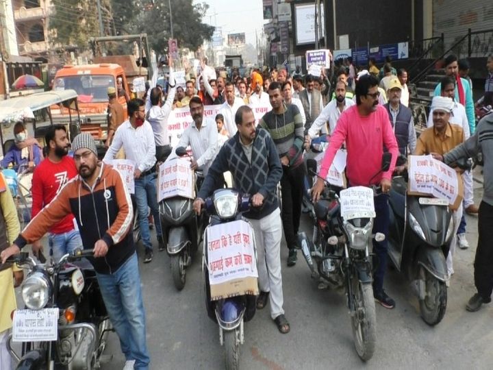 वाराणसी युवा व्यापार मंडल के व्यापारियों के साथ आम जनता भी विरोध में शामिल हुई। - Dainik Bhaskar