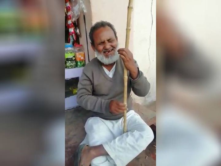 अपनी बुजुर्गियत के सहारा लाठी को किसी वाद्ययंत्र की तरह बजाकर गाते अमीन। - Dainik Bhaskar