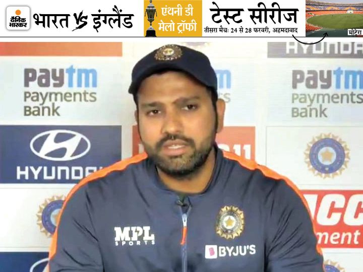 प्रेस कॉन्फ्रेंस के दौरान रोहित शर्मा।BCCI ने यह वीडियो शेयर किया। रोहित ने इंग्लैंड के खिलाफ अब तक 2 टेस्ट में 51.25 की औसत से 205 रन बनाए हैं। इसमें 1 शतक शामिल है। दूसरे टेस्ट की पहली पारी में उन्होंने 161 रन बनाए थे - Dainik Bhaskar