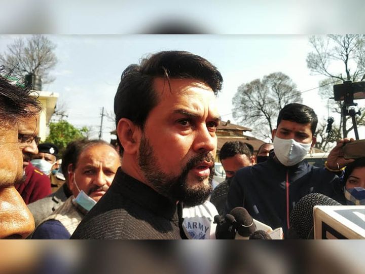 केंद्रीय वित्त एवं कॉर्पोरेट राज्य मंत्री अनुराग ठाकुर ने केंद्रीय विश्वविद्यालय के मुद्दे पर विस्तृत चर्चा की। - Dainik Bhaskar