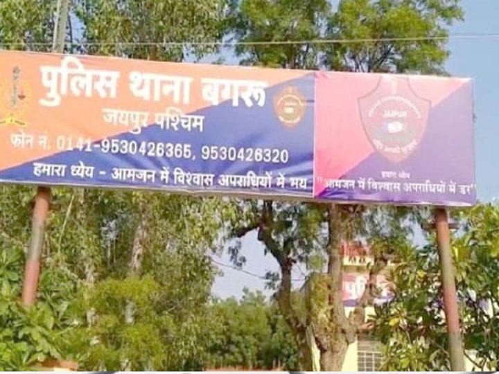 जयपुर के पश्चिम जिले में बगरु थाना है। यहां हाईवे पर एक युवक को अगवा कर रुपए लूटने का मामला सामने आया है - Dainik Bhaskar