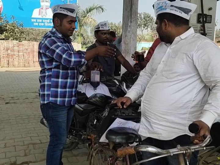 चंदौली में खून की बोतल लटकाकर पहुंचा पेट्रोल खरीदने आप पार्टी का कार्यकर्ता। - Dainik Bhaskar
