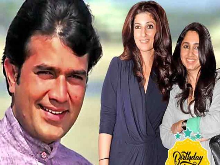 Rajesh Khanna Daughter Rinke Khanna Birthday Special राजेश खन्ना