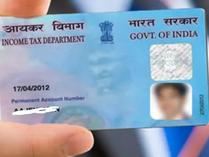 What does the 10-character identifier in the PAN card stand?