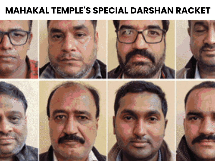 Extortion racket at Mahakal from temple gate to Nandi Hall