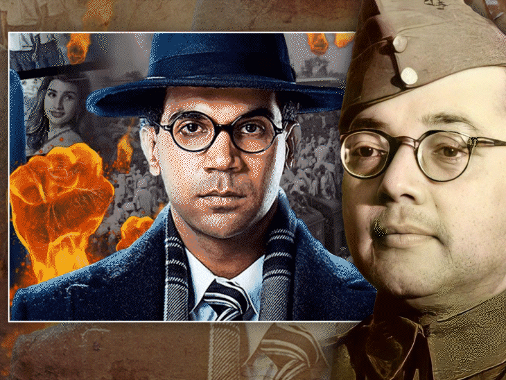 Subhash Chandra Bose's legacy on the silver screen