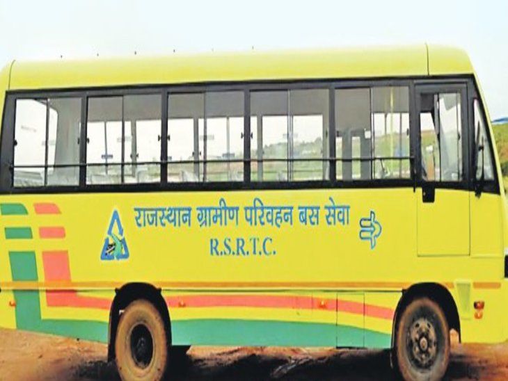 Roadways administration to issue tender. v