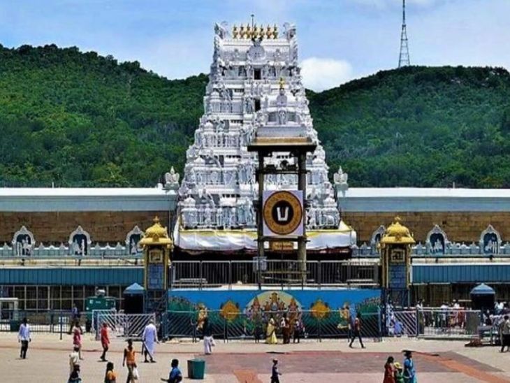 Tirupati temple management removes 18 employees Accused of following ...