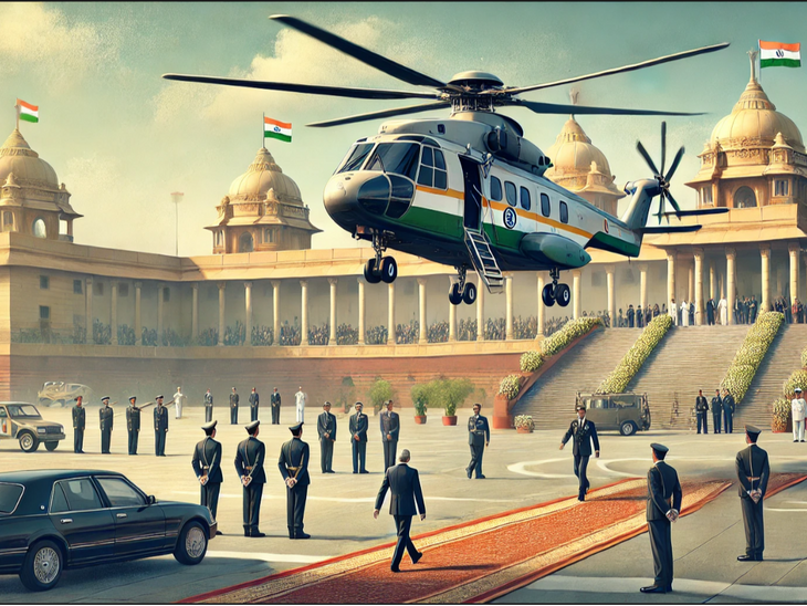 PM Modi arrives in this Helicopter