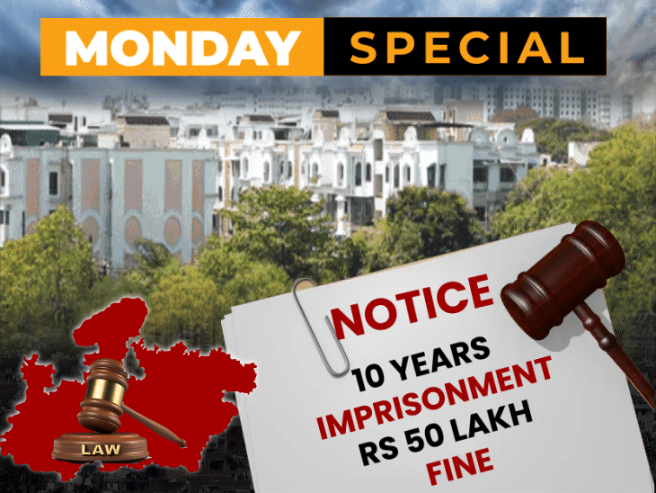 10-year jail for illegal colonies under new MP law