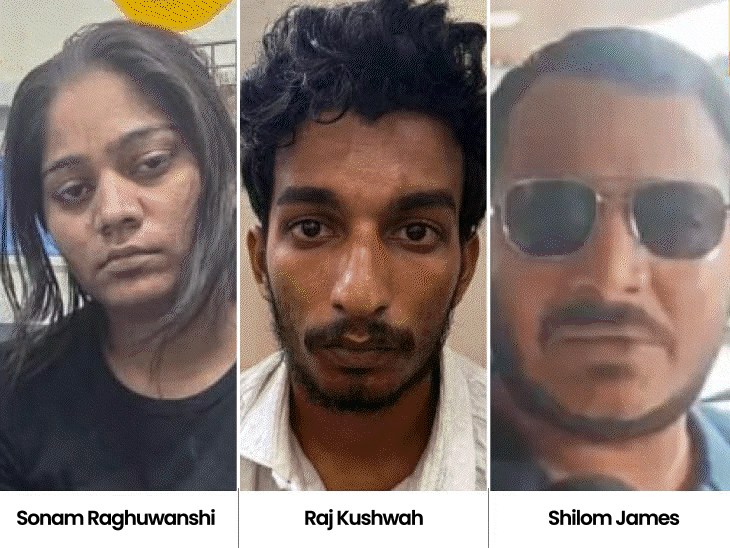Shilom destroyed evidence on Sonam & Raj’s orders: Shillong police ...