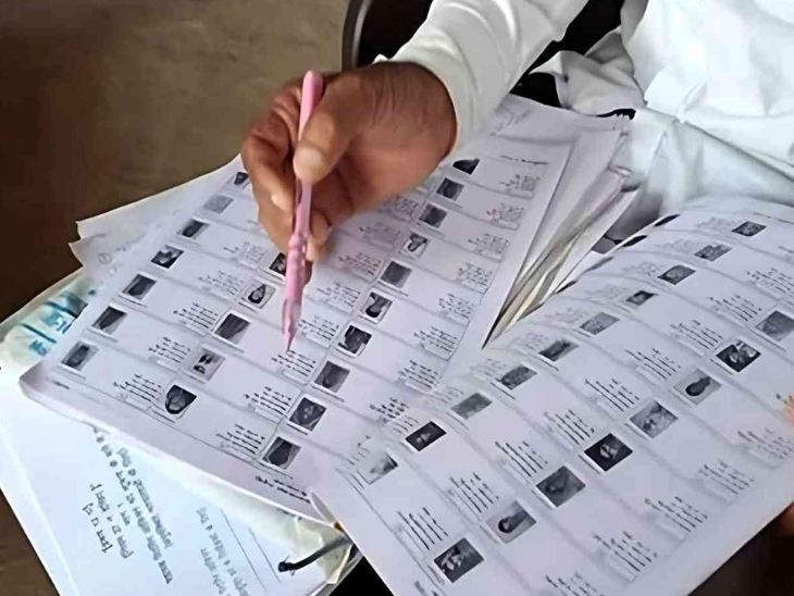 voter-lists-to-be-verified-nationwide-as-in-bihar-election-commission