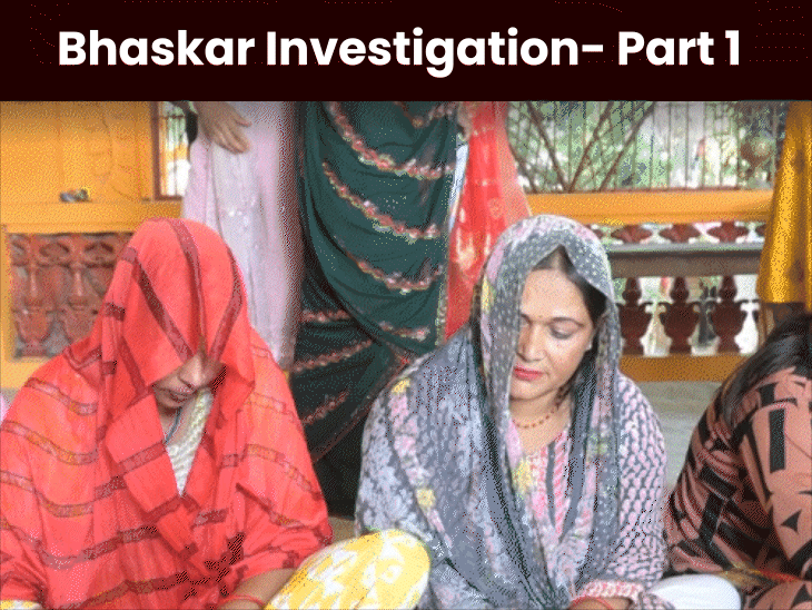 Operation Fake Bride exposes human trafficking Bhaskar reporters posed ...