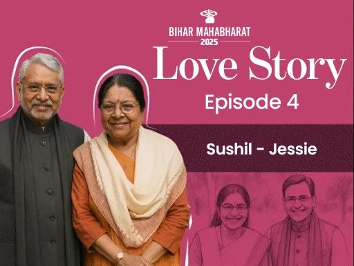 BJP Sushil Kumar Modi Love Story; Kerala Christian Girl Jessie George ...
