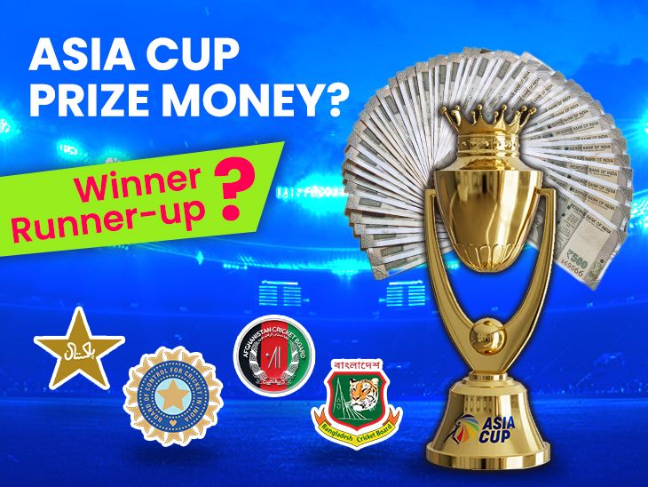 Asia Cup winner to receive whopping ₹2.6 crore: Prize pool multiplies 1 ...
