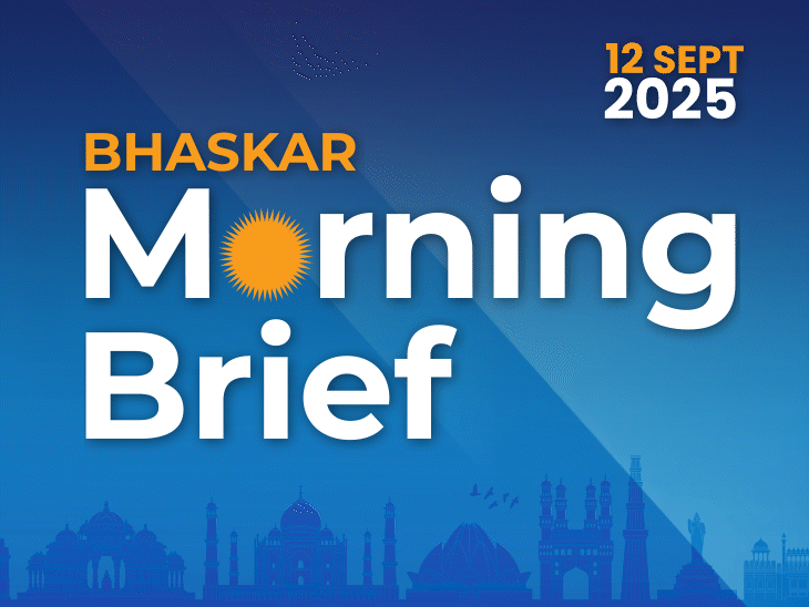 Bhaskar Morning Brief New VP CP Radhakrishnan to take oath; deadlock ...