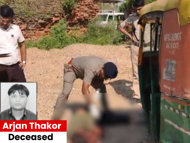 Rickshaw driver murdered near Indroda Fort, Gandhinagar Family found ...
