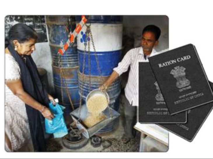 Gujarat ends use of ration card as ID proof; Now valid only for PDS and ...