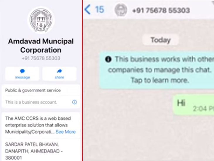AMC's WhatsApp complaint number for citizens now inactive Residents ...