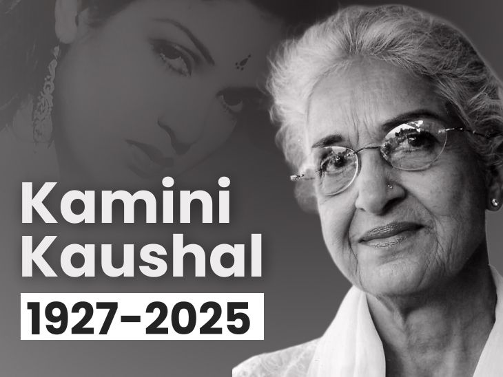 Veteran actress Kamini Kaushal passes away at 98