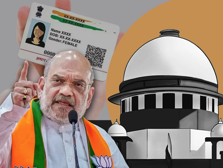 Supreme Court asks if an ‘outsider’ holding Aadhaar can vote