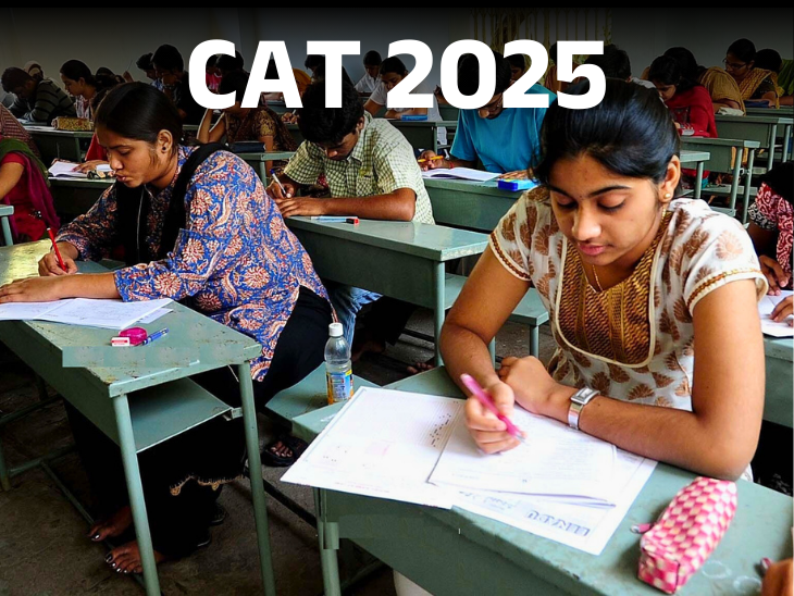 CAT 2025 Exam on 30 November