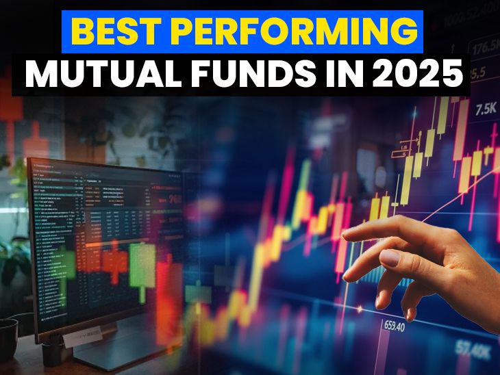 Commodity-based mutual funds steal the spotlight in 2025:  MF, ETF, FoF schemes with high gold and silver exposure outperform equity funds