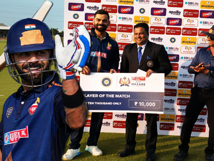 Virat Kohli Rohit Sharma Vijay Hazare Trophy Playing Reason | BCCI ODI ...