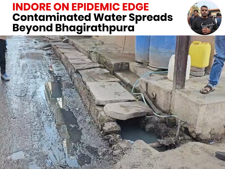 Unsafe water crisis spreads beyond Bhagirathpura in Indore:  72 of 85 wards report complaints, failed testing & ignored warnings raise fears of citywide epidemic - Madhya Pradesh News