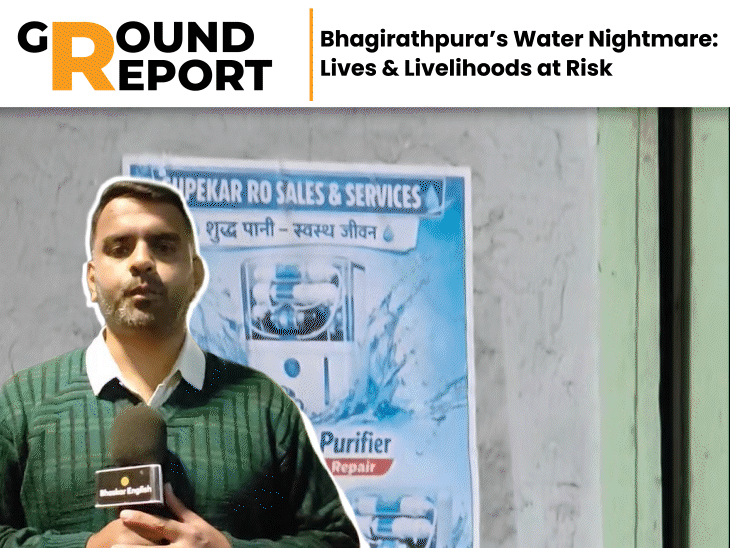 Livelihood crisis deepens in Bhagirathpura amid water contamination:  Street vendors lose income as trust fades; families consider leaving Indore - Madhya Pradesh News