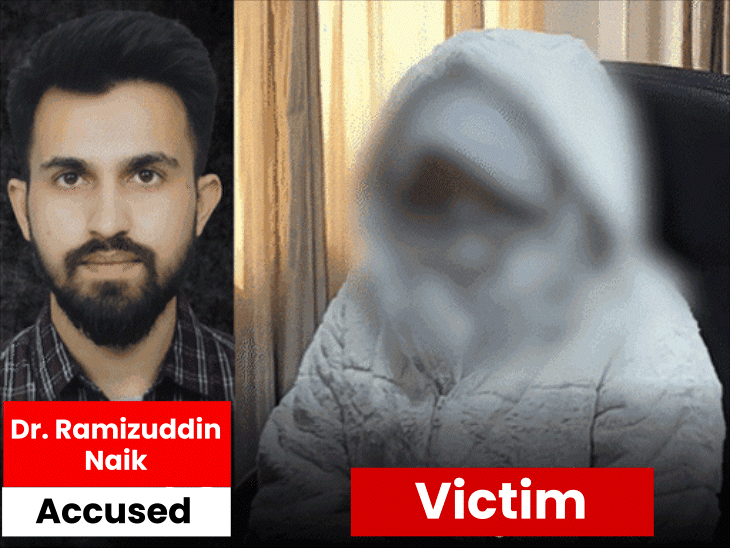 Doctor Rameez carrying ₹50,000 bounty arrested in Lucknow Woman trapped ...