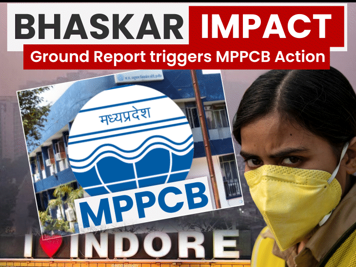 MPPCB orders relocation of AQI monitoring stations in Indore:  Bhaskar English's report forces action, exposing green-zone stations masking real pollution levels - Madhya Pradesh News