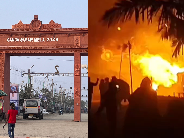 Gangasagar Mela Fire: Temporary Sheds Gutted Near Kapil Muni Temple ...